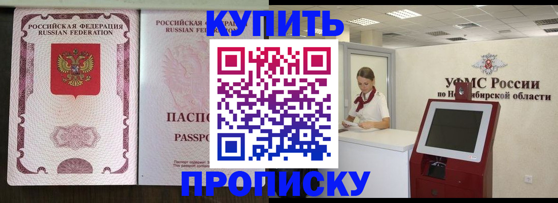 регистрация для школы в Сертолово